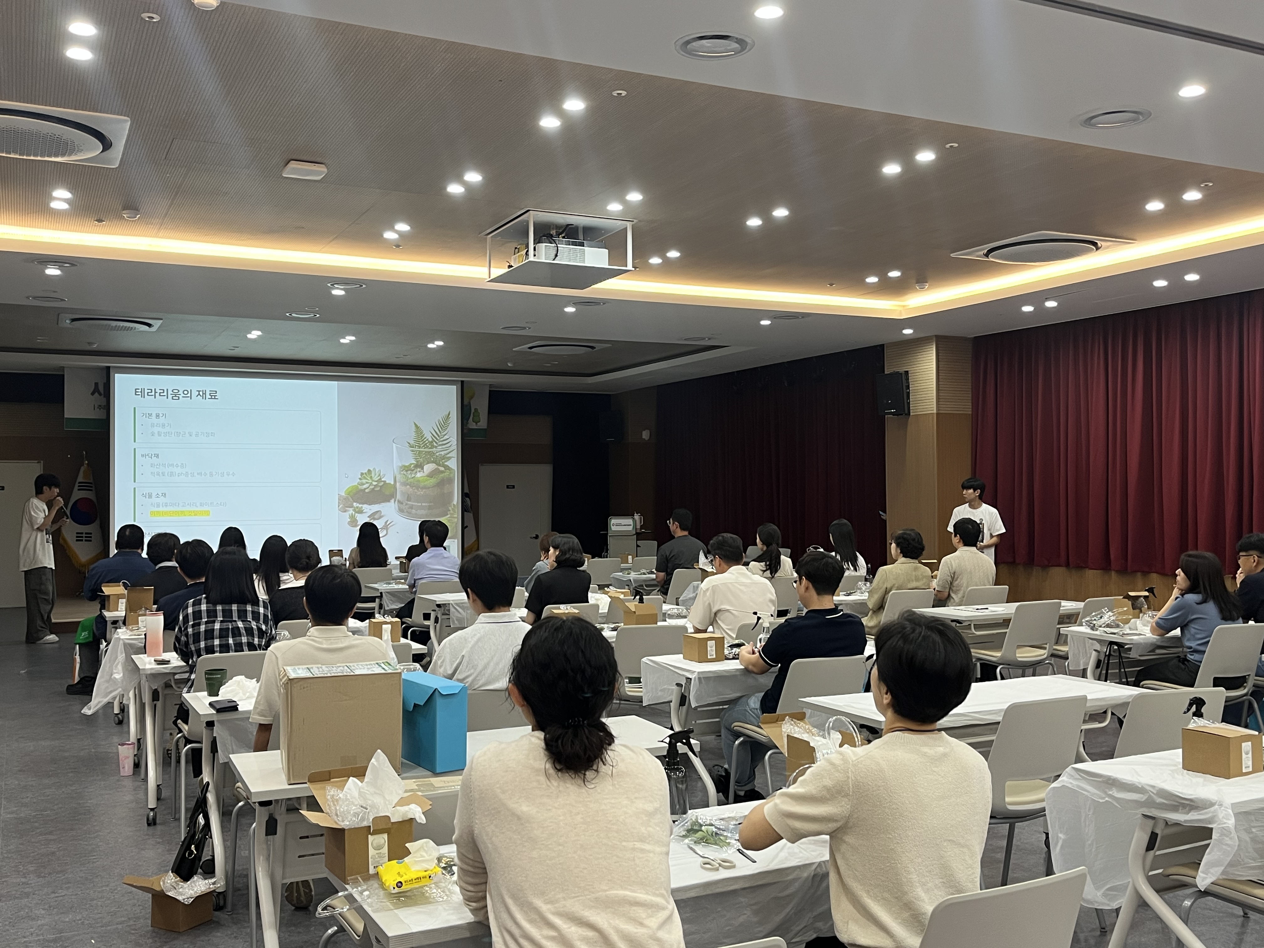 경상남도탄소중립지원센터, 역량강화 실무자 워크숍