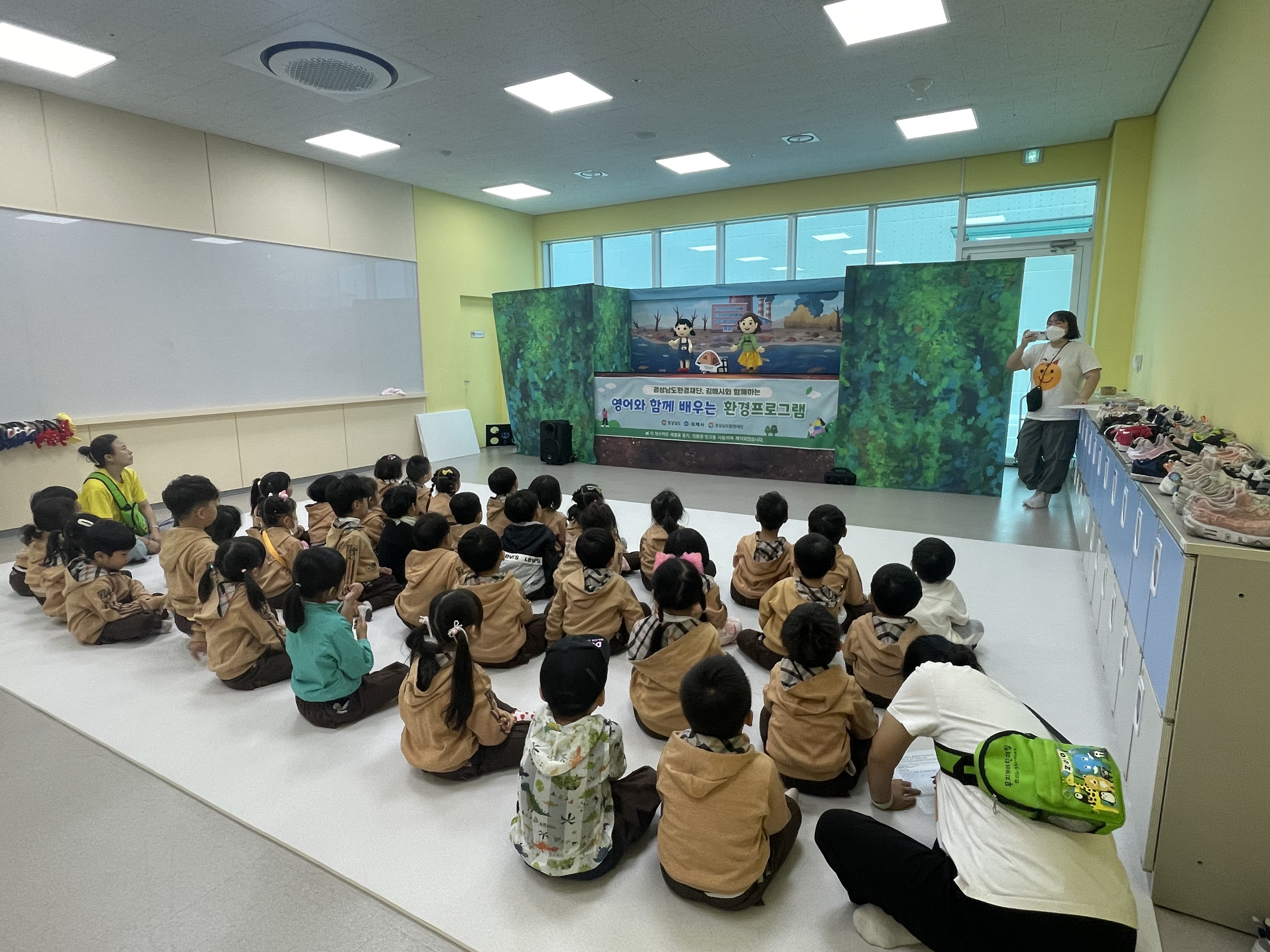 [화포천습지과학관] 10월 영어와 함께 배우는 환경프로그램 운영