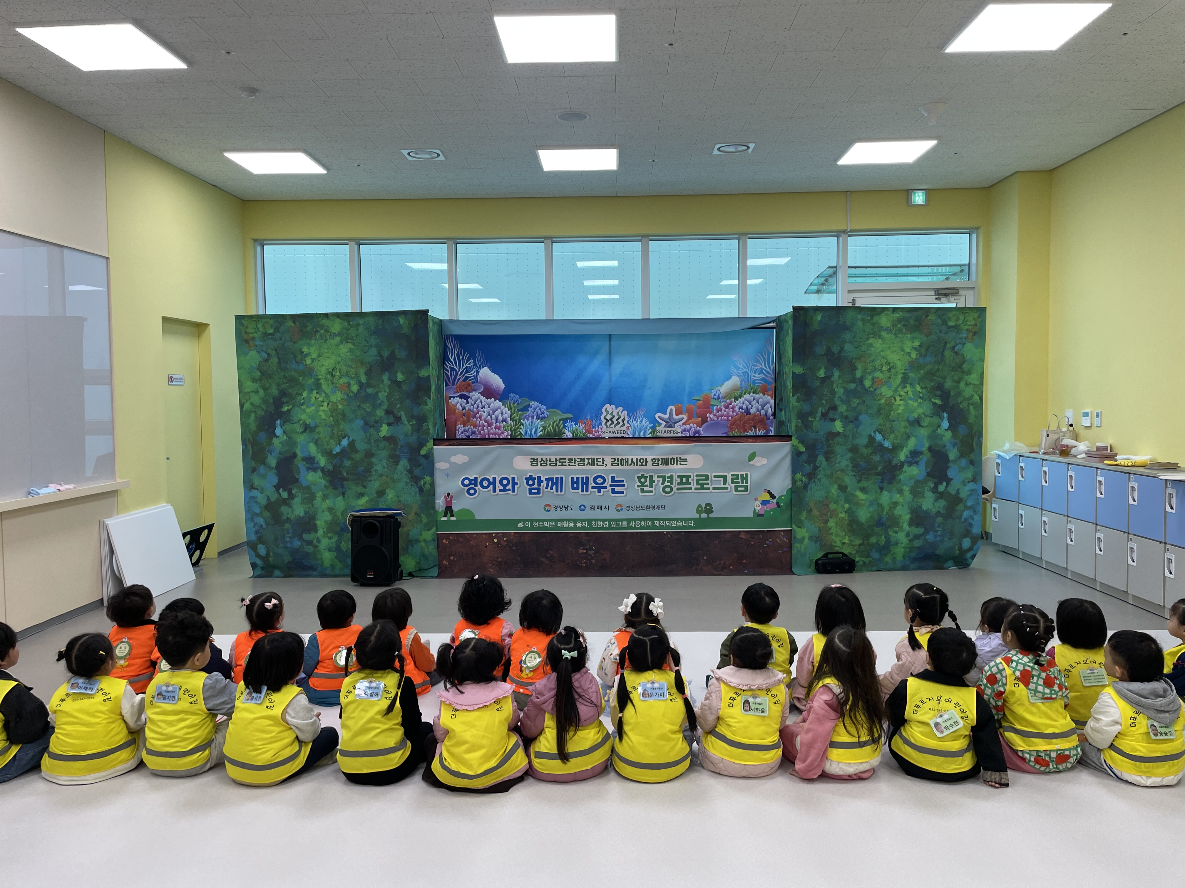 [화포천습지과학관] 10월 영어와 함께 배우는 환경프로그램 운영