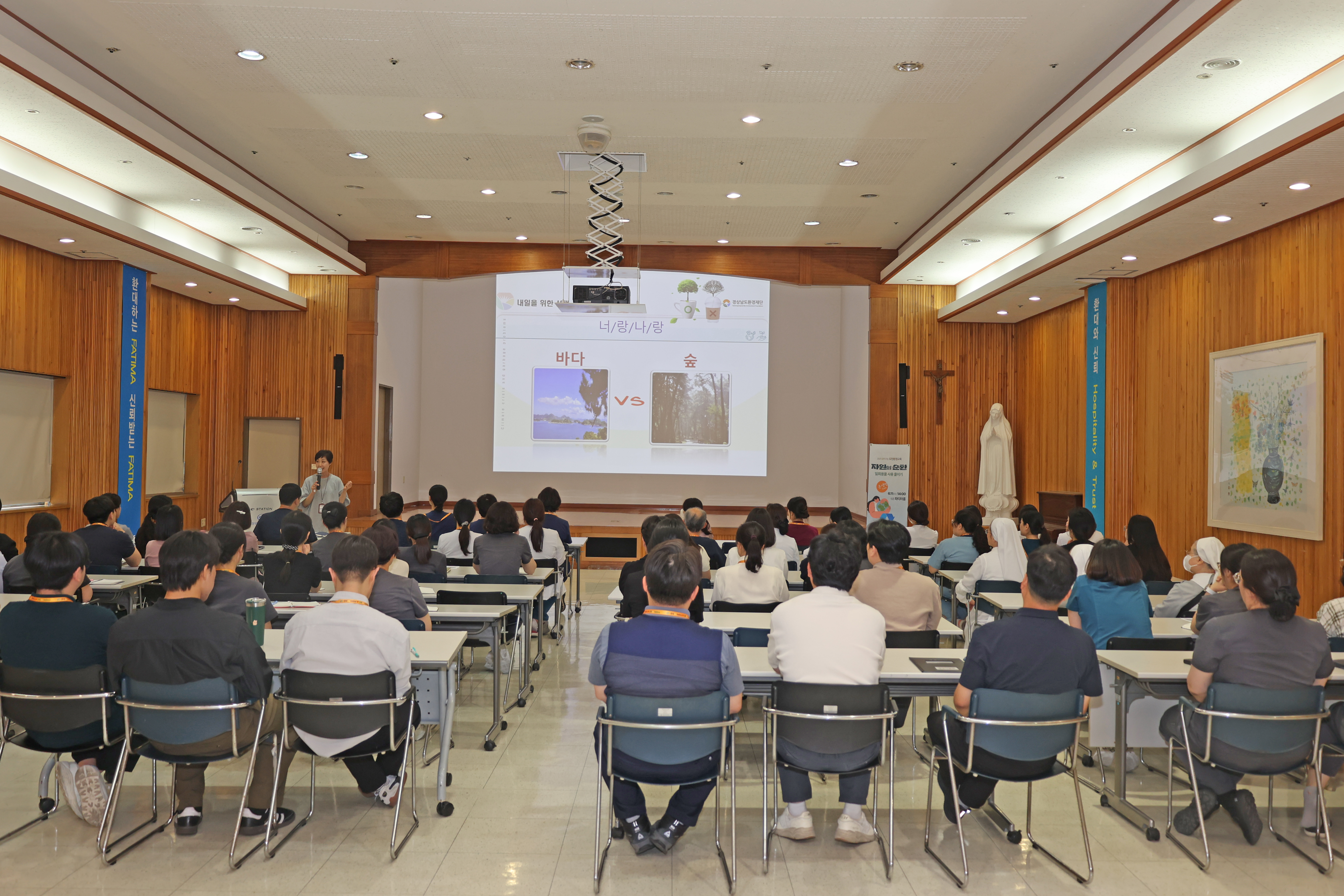 2025년 찾아가는 도민환경교육 운영