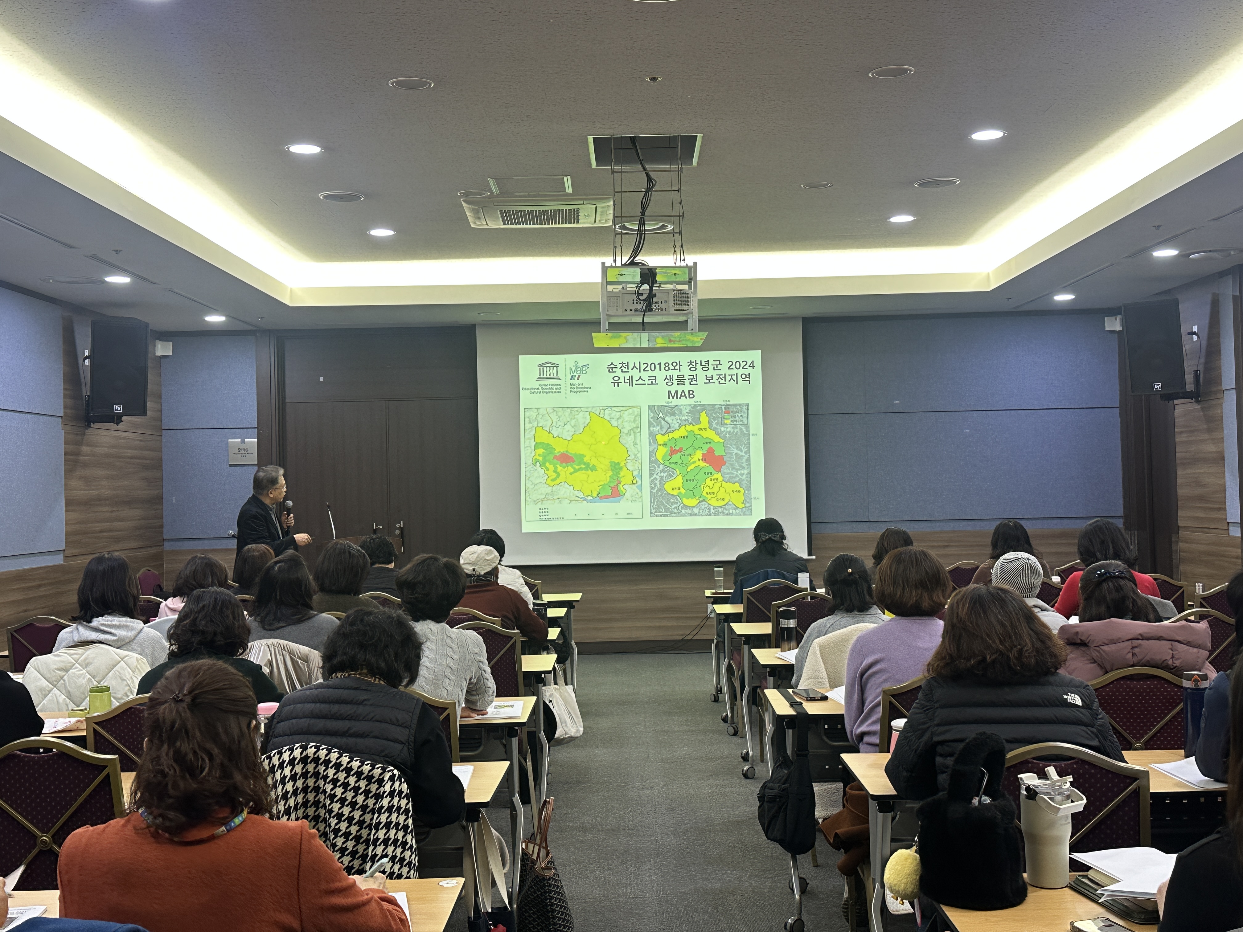 2025년 하반기 생태분야 역량강화교육 운영 (12/19)