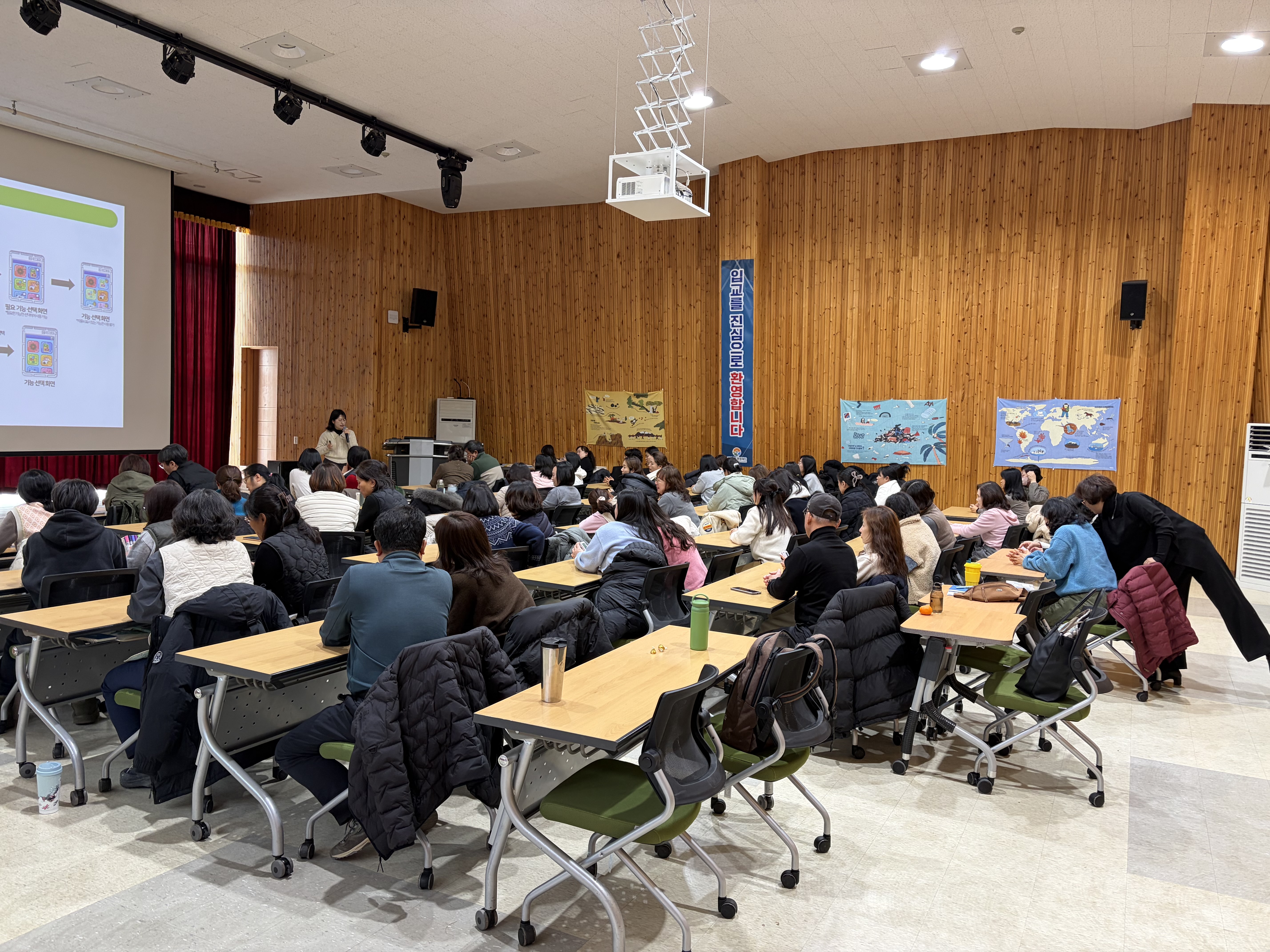 2026년 환경교육 활동강사 워크숍