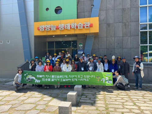26년 경남생태누리 바우처 9회차 합천 프로그램 운영
