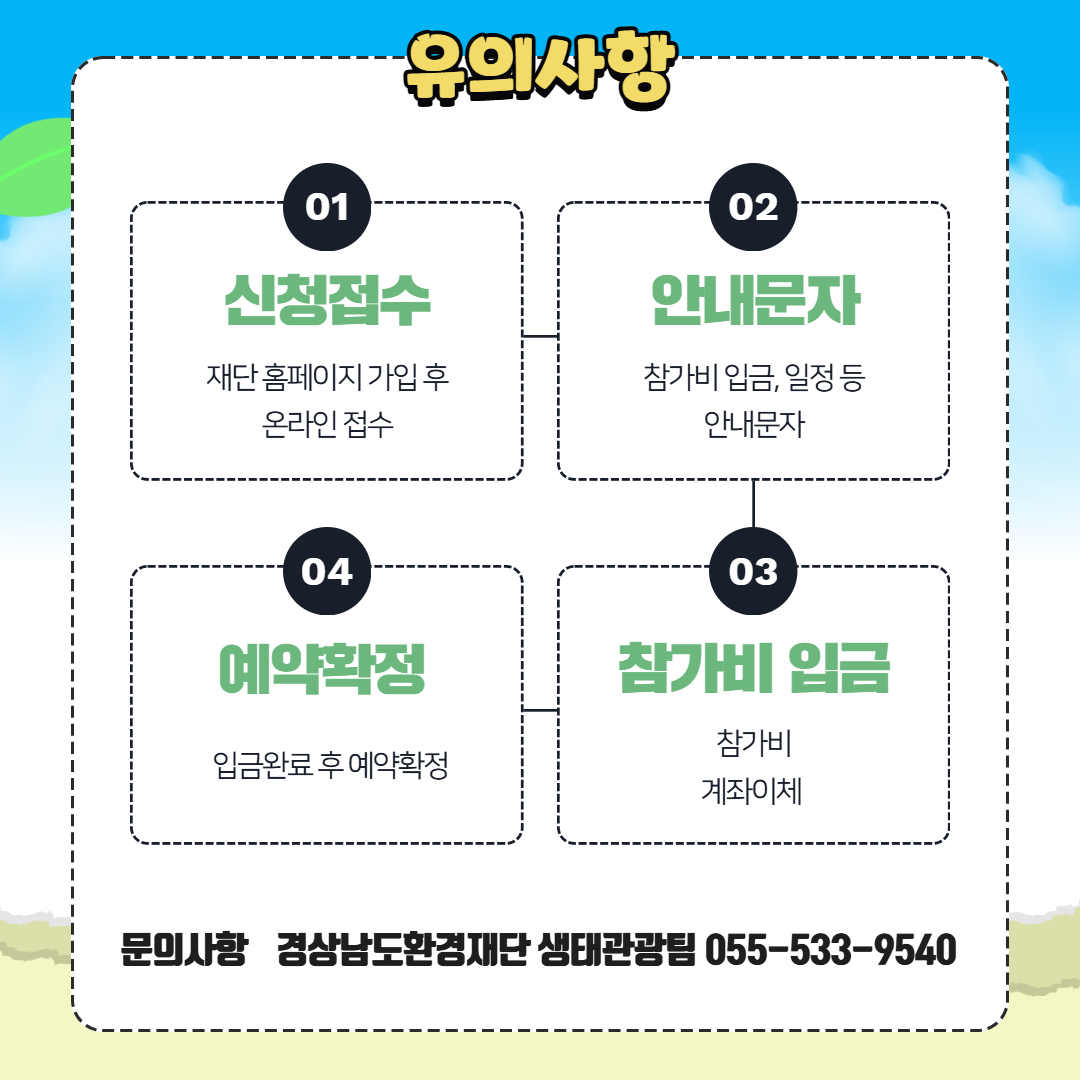 천지삐까리(독수리) 4.jpg